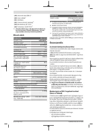 Страница 103