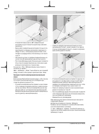 Страница 113