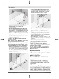 Страница 120