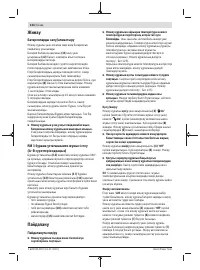 Страница 124