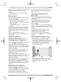 Страница 125
