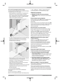 Страница 127