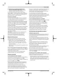 Страница 131