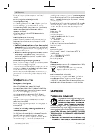 Страница 134