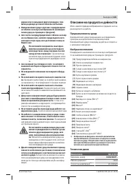 Страница 135