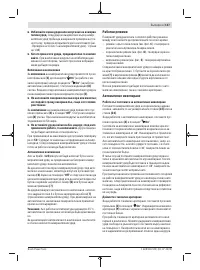 Страница 137