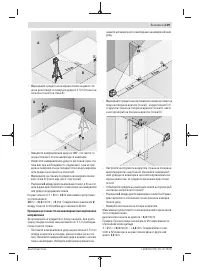 Страница 139