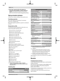 Страница 148
