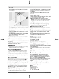Страница 152