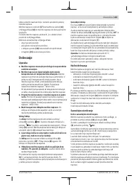 Страница 155