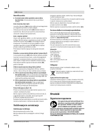 Страница 158