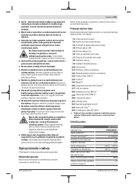 Страница 159