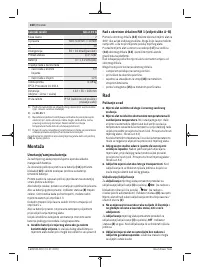 Страница 160