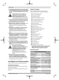 Страница 170