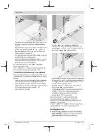 Страница 174
