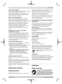 Страница 175