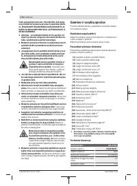 Страница 176