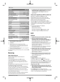 Страница 56