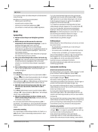 Страница 62