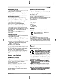 Страница 65