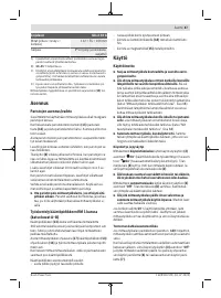 Страница 67