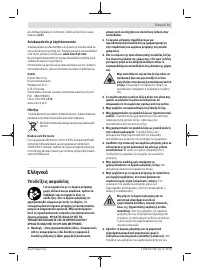Страница 71