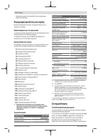 Страница 72