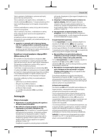 Страница 73