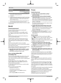 Страница 92