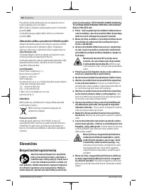 Страница 96
