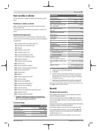 Страница 97