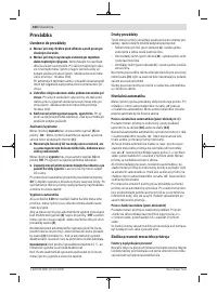 Страница 100