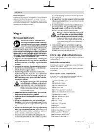 Страница 104