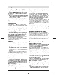 Страница 106