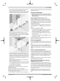 Страница 115