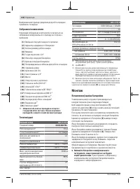 Страница 118