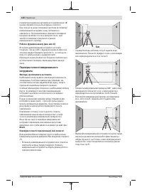 Страница 120