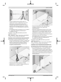Страница 121