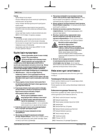 Страница 124