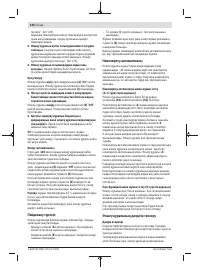 Страница 126