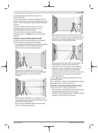 Страница 127