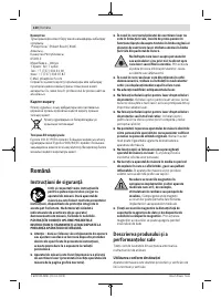 Страница 130