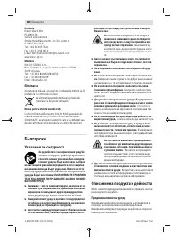 Страница 136