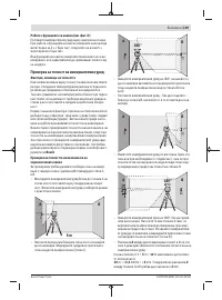 Страница 139