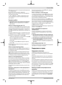 Страница 141