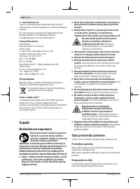 Страница 148