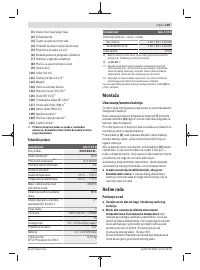 Страница 149