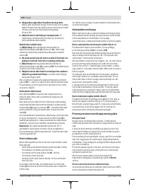 Страница 150