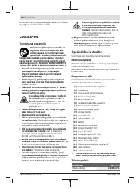 Страница 154