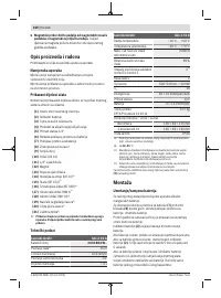 Страница 160